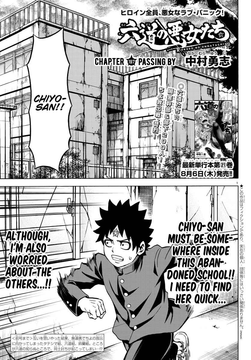 Page 1 Chapter 197 Rokudou no Onna-tachi