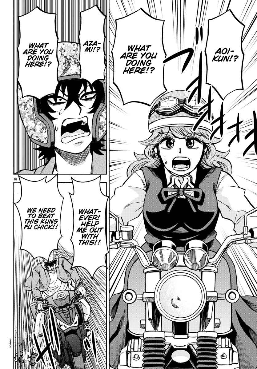 Page 15 Chapter 197 Rokudou no Onna-tachi