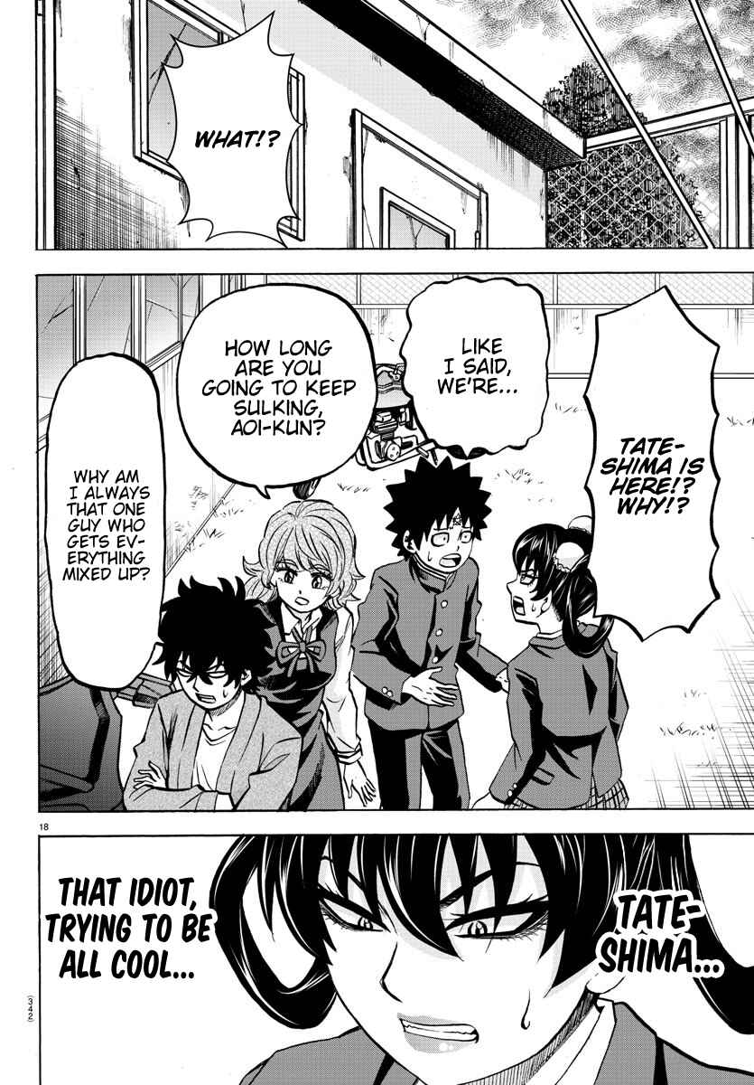 Page 17 Chapter 197 Rokudou no Onna-tachi