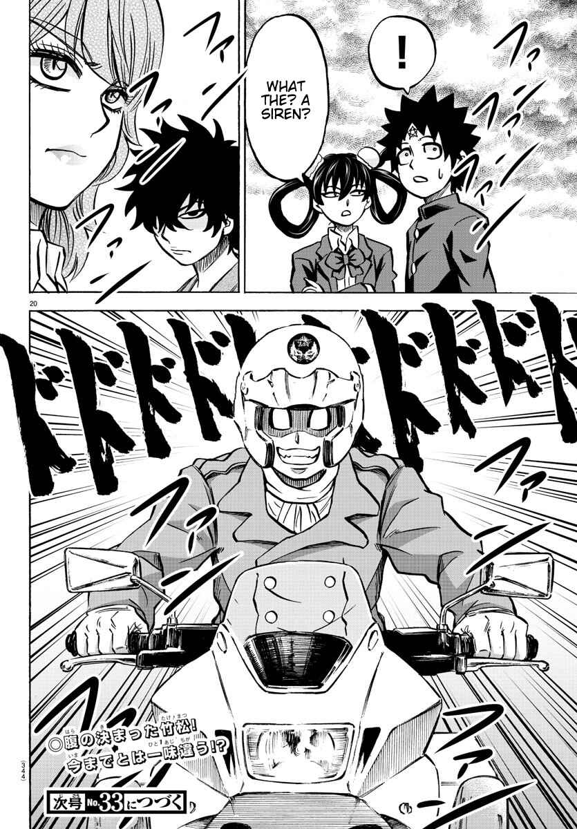 Page 19 Chapter 197 Rokudou no Onna-tachi