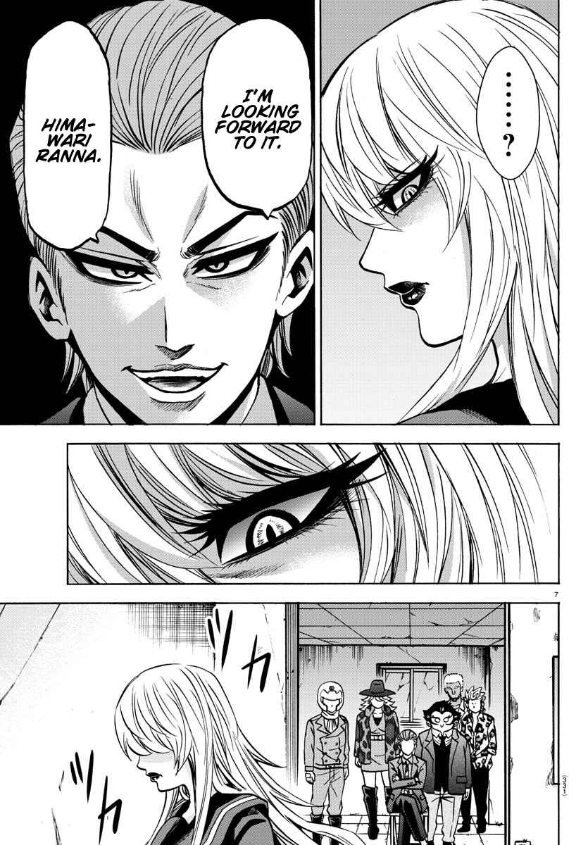 Page 7 Chapter 197 Rokudou no Onna-tachi