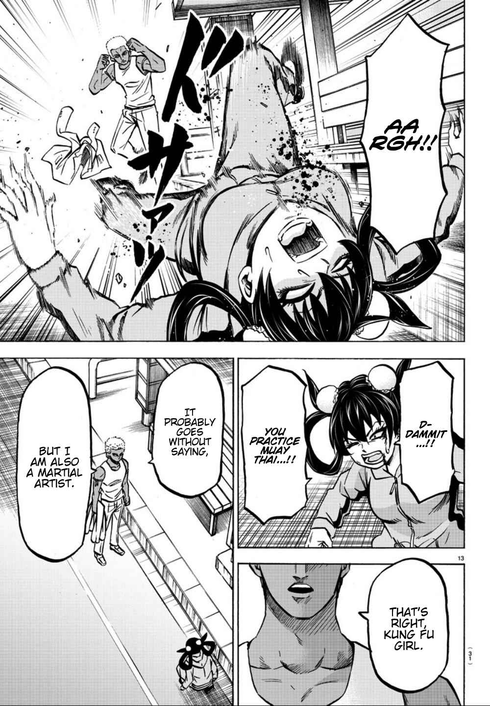 Page 12 Chapter 182 Rokudou no Onna-tachi