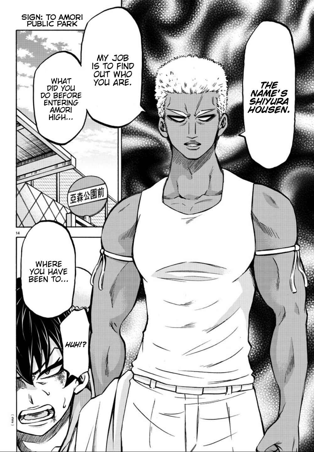 Page 13 Chapter 182 Rokudou no Onna-tachi