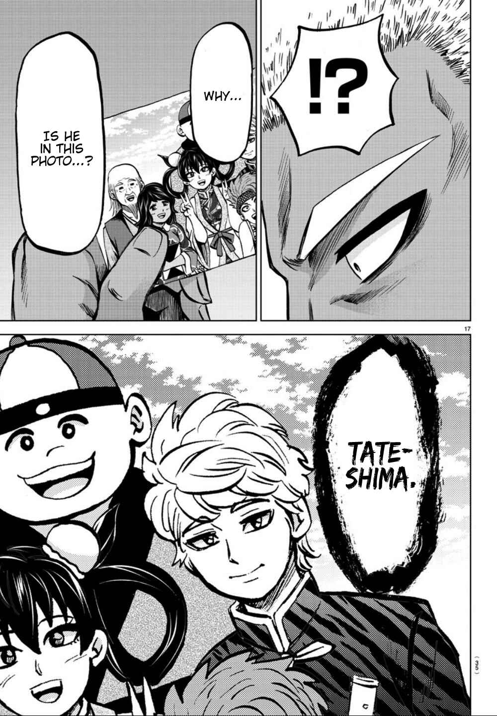 Page 16 Chapter 182 Rokudou no Onna-tachi