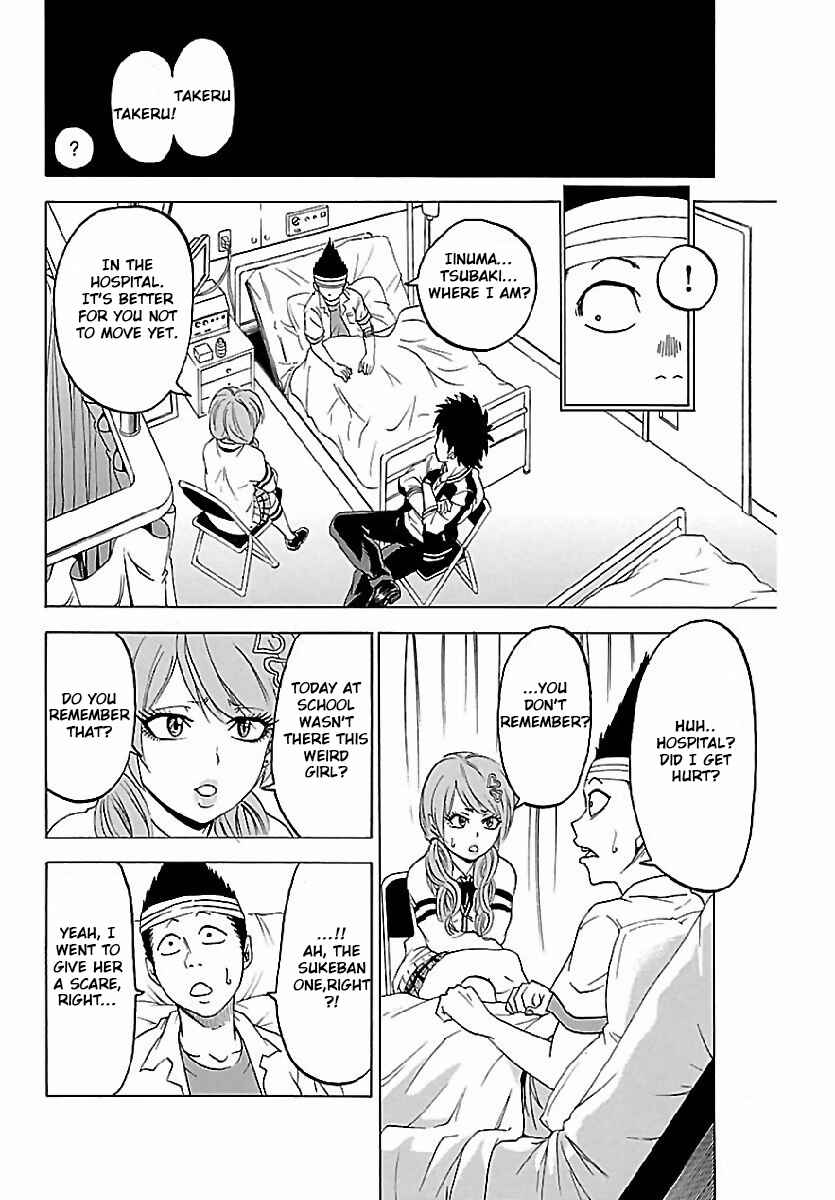 Page 12 Chapter 2 Rokudou no Onna-tachi