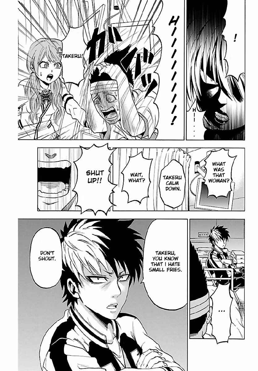 Page 13 Chapter 2 Rokudou no Onna-tachi