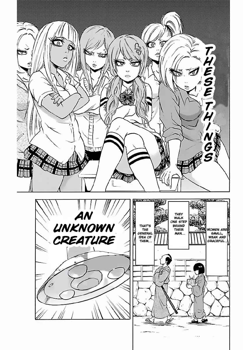 Page 19 Chapter 2 Rokudou no Onna-tachi