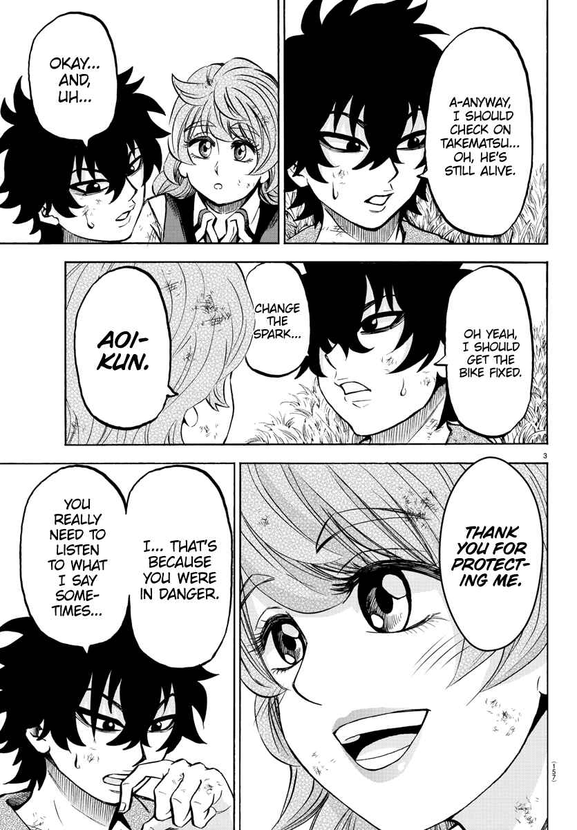 Page 3 Chapter 206 Rokudou no Onna-tachi