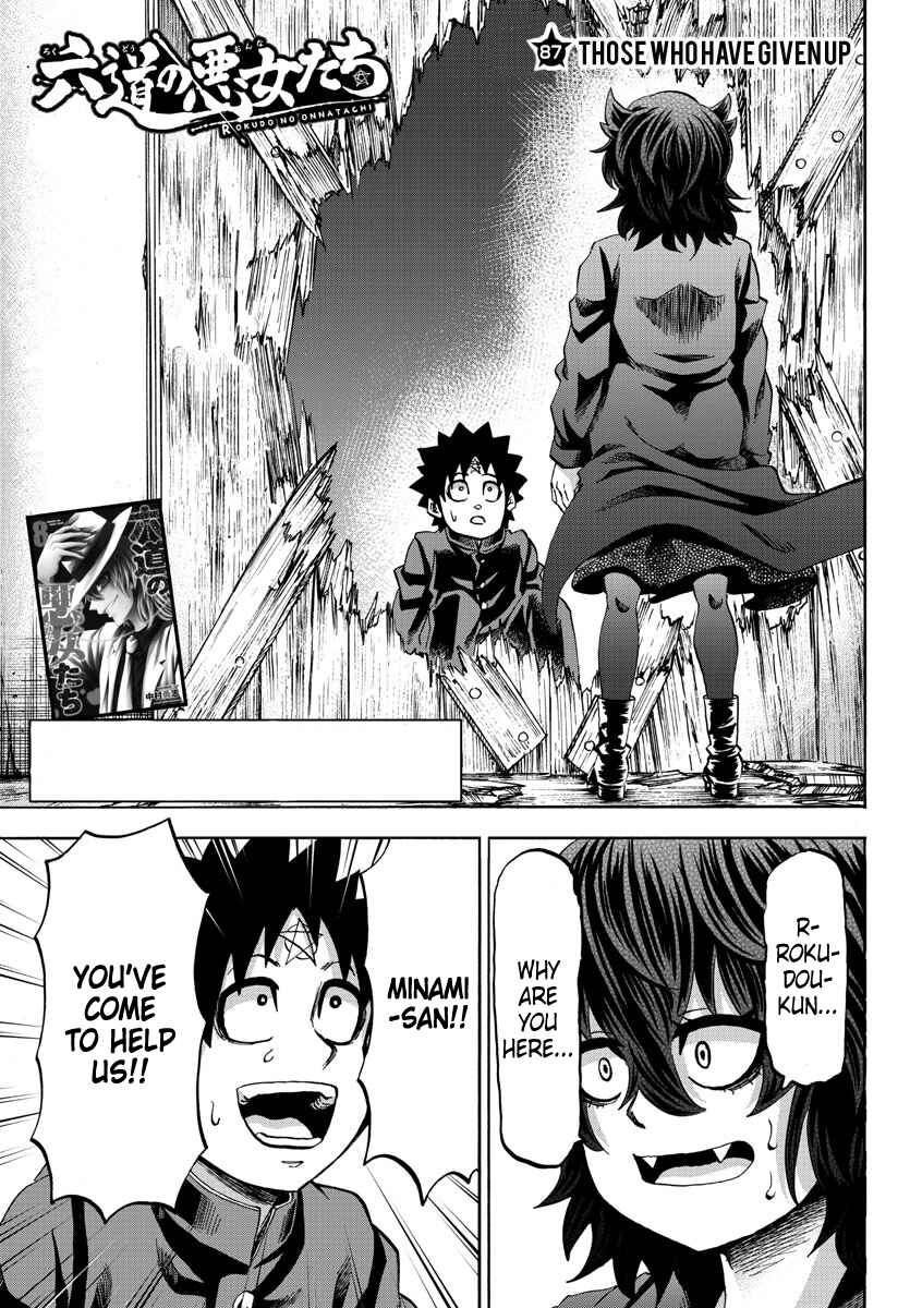 Page 1 Chapter 87 Rokudou no Onna-tachi