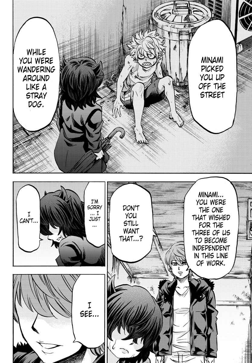 Page 10 Chapter 87 Rokudou no Onna-tachi