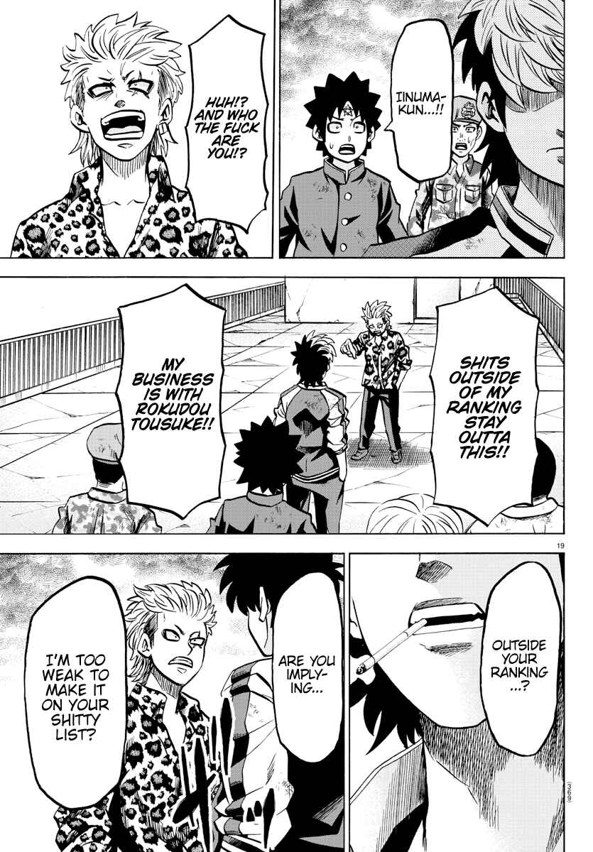 Page 18 Chapter 212 Rokudou no Onna-tachi