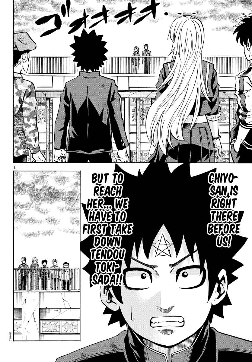 Page 2 Chapter 212 Rokudou no Onna-tachi