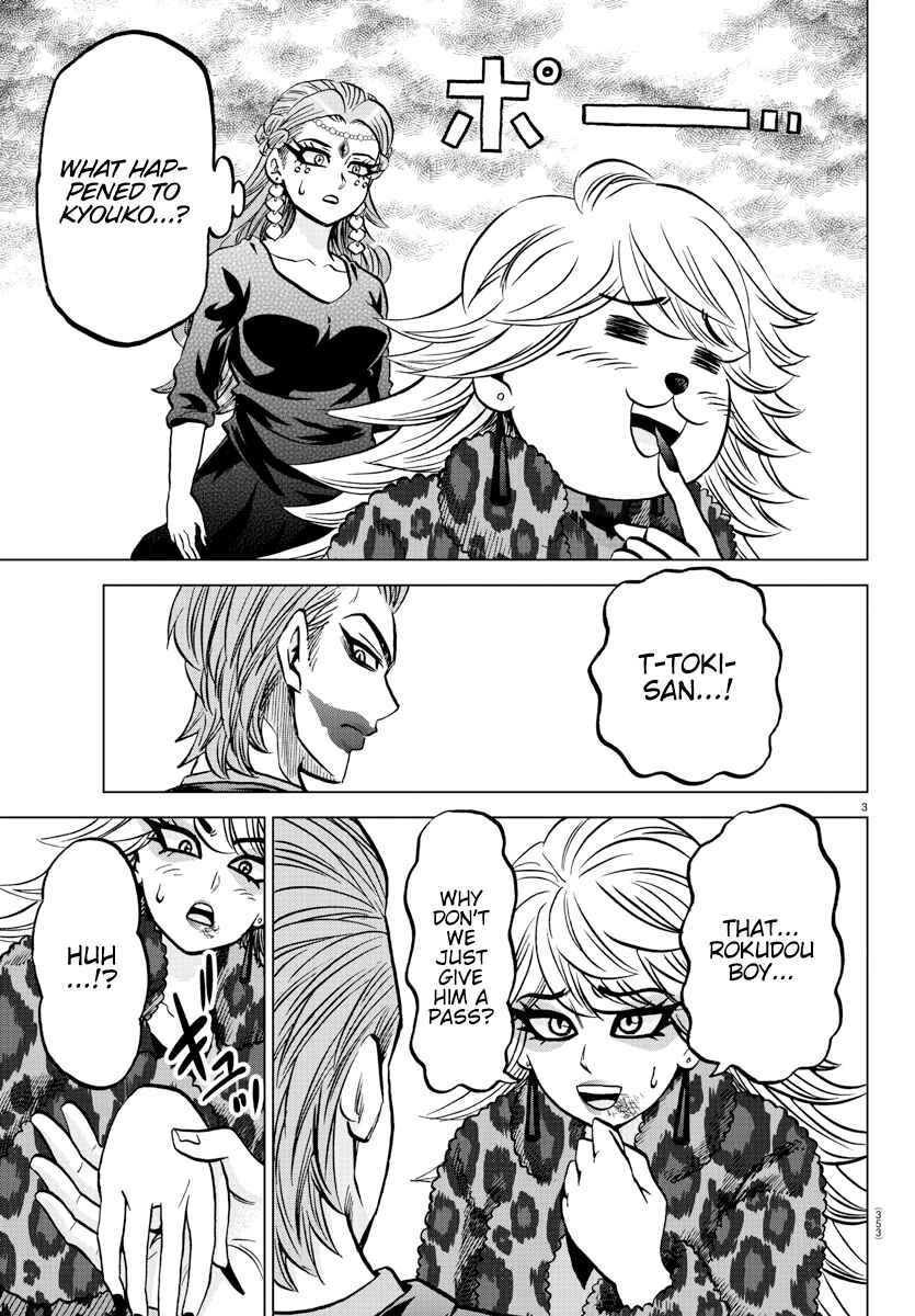 Page 3 Chapter 212 Rokudou no Onna-tachi