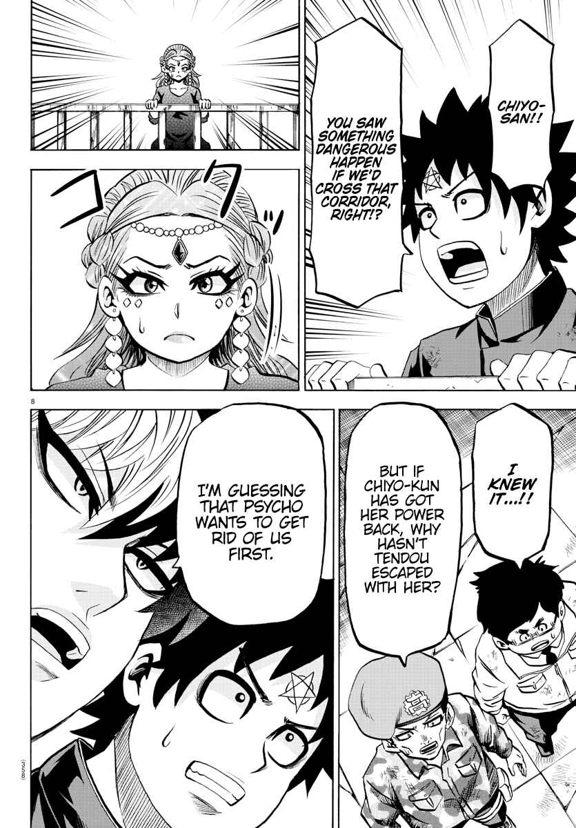 Page 7 Chapter 212 Rokudou no Onna-tachi