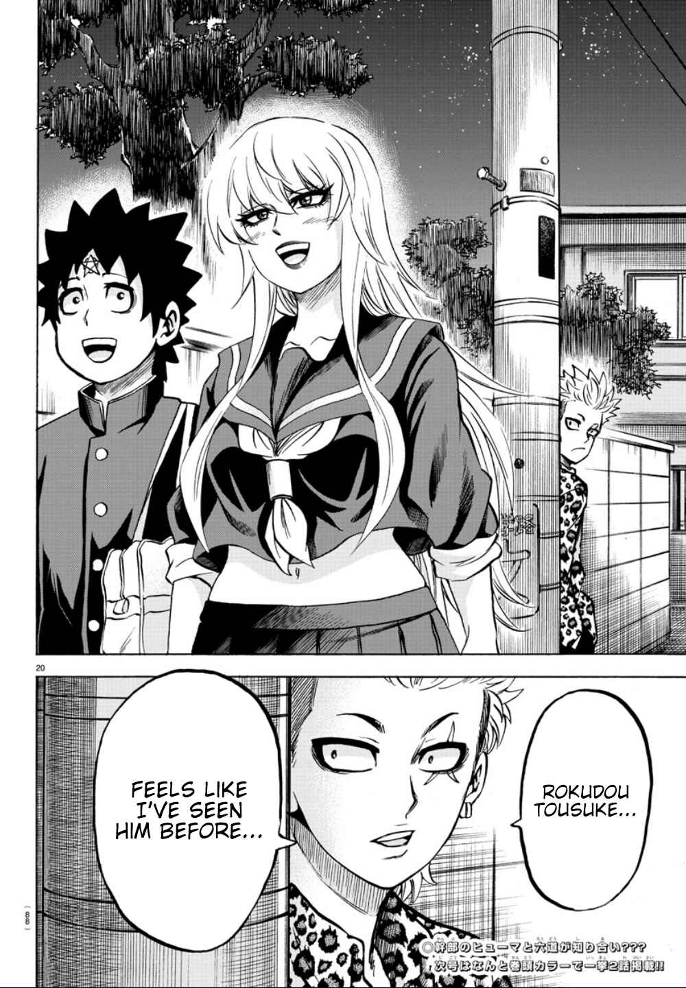 Page 20 Chapter 181 Rokudou no Onna-tachi