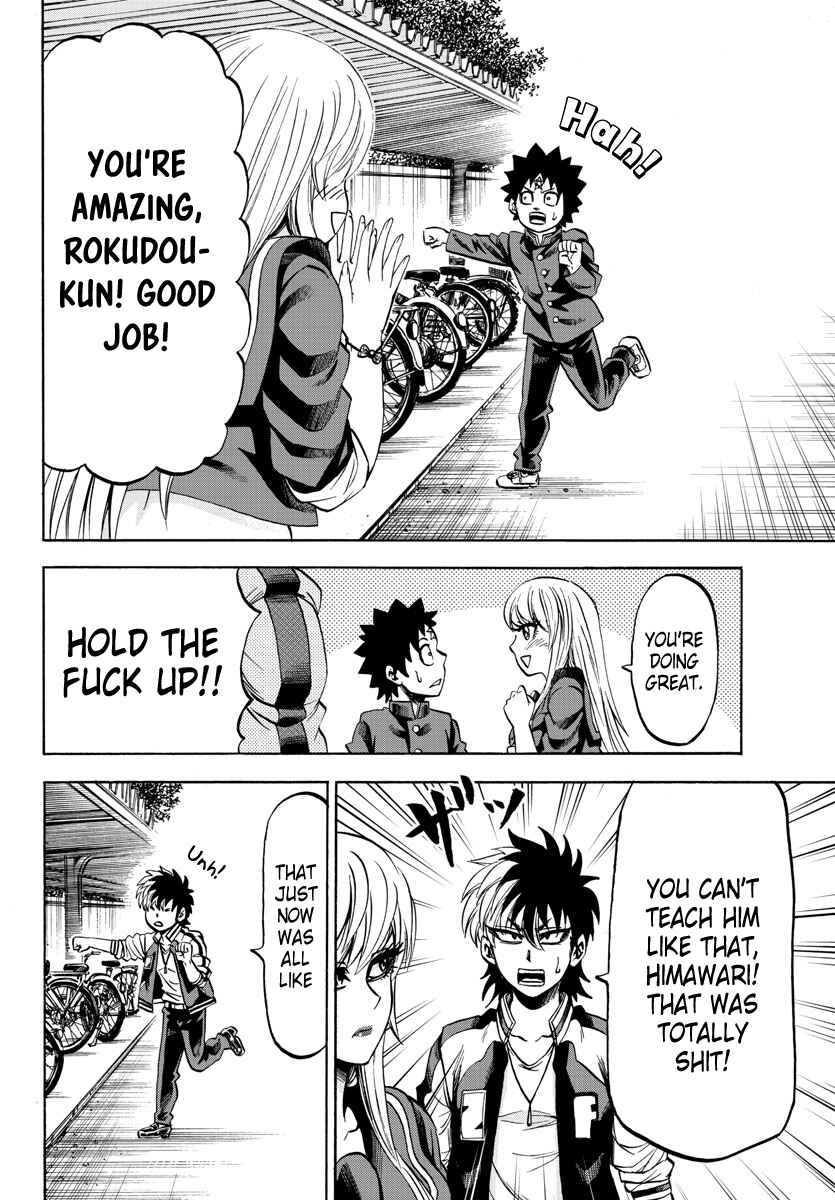 Page 14 Chapter 77 Rokudou no Onna-tachi