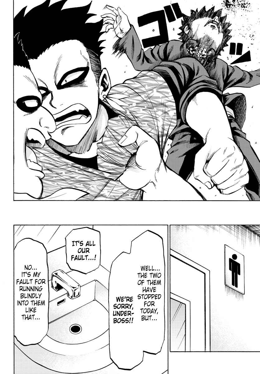 Page 6 Chapter 77 Rokudou no Onna-tachi