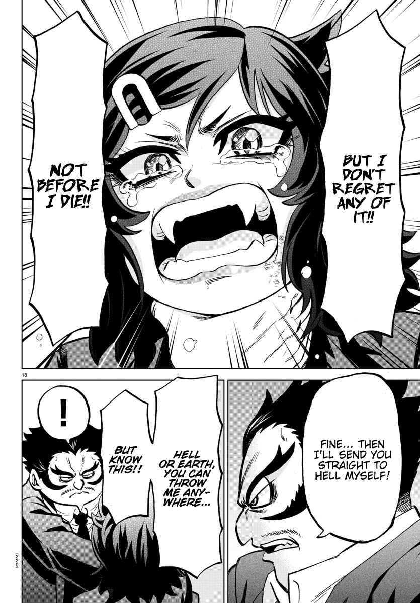 Page 17 Chapter 199 Rokudou no Onna-tachi