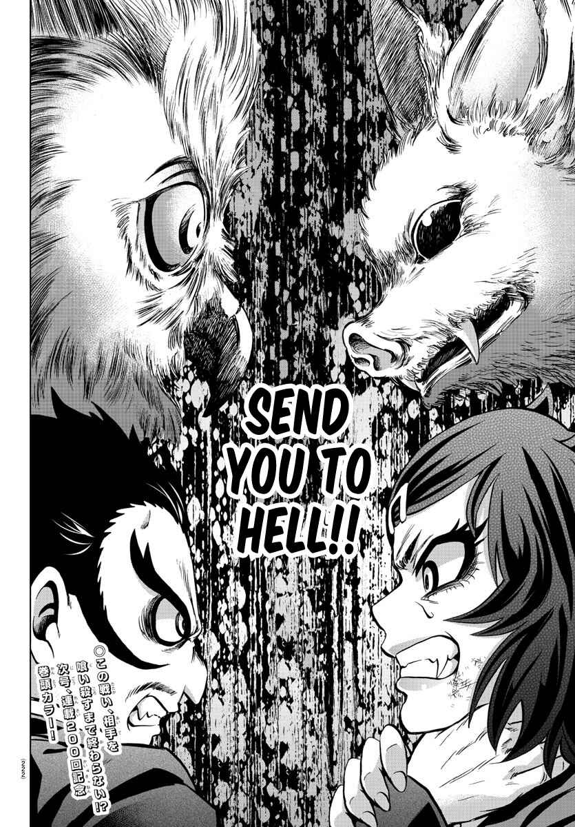 Page 19 Chapter 199 Rokudou no Onna-tachi