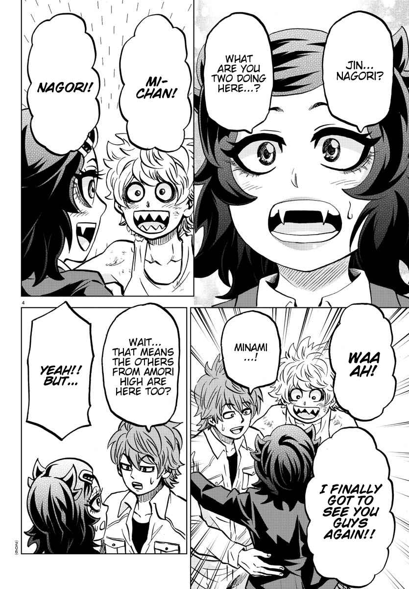 Page 3 Chapter 199 Rokudou no Onna-tachi