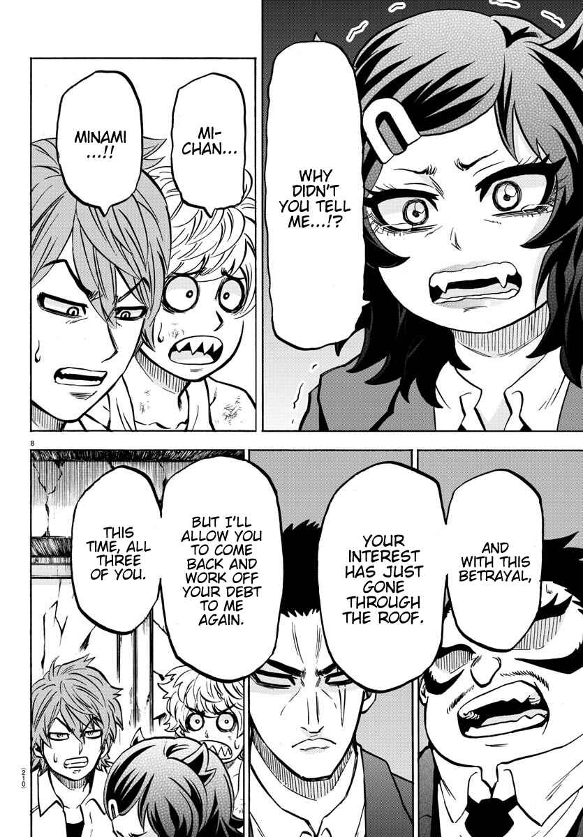Page 7 Chapter 199 Rokudou no Onna-tachi