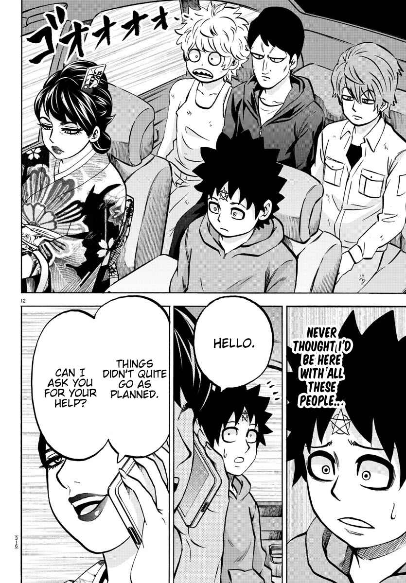 Page 12 Chapter 192 Rokudou no Onna-tachi