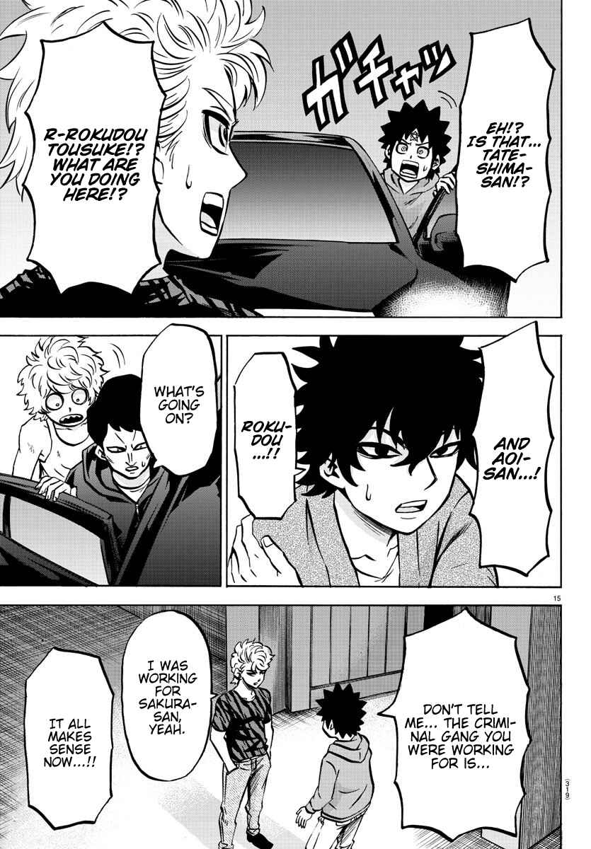 Page 15 Chapter 192 Rokudou no Onna-tachi