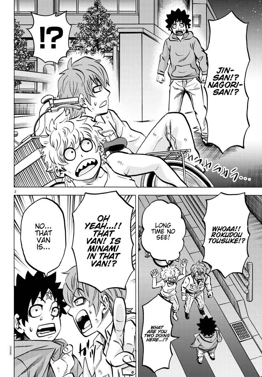 Page 2 Chapter 192 Rokudou no Onna-tachi