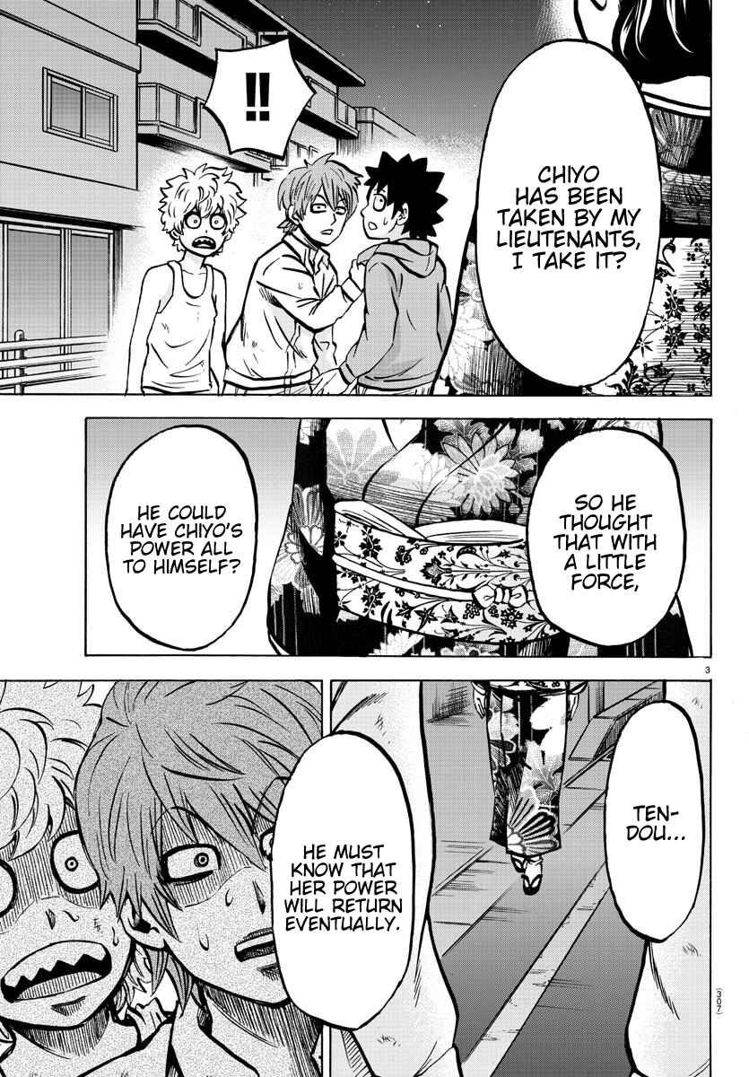 Page 3 Chapter 192 Rokudou no Onna-tachi