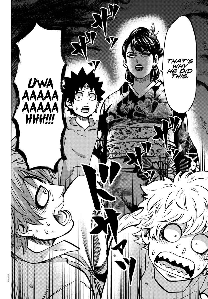 Page 4 Chapter 192 Rokudou no Onna-tachi