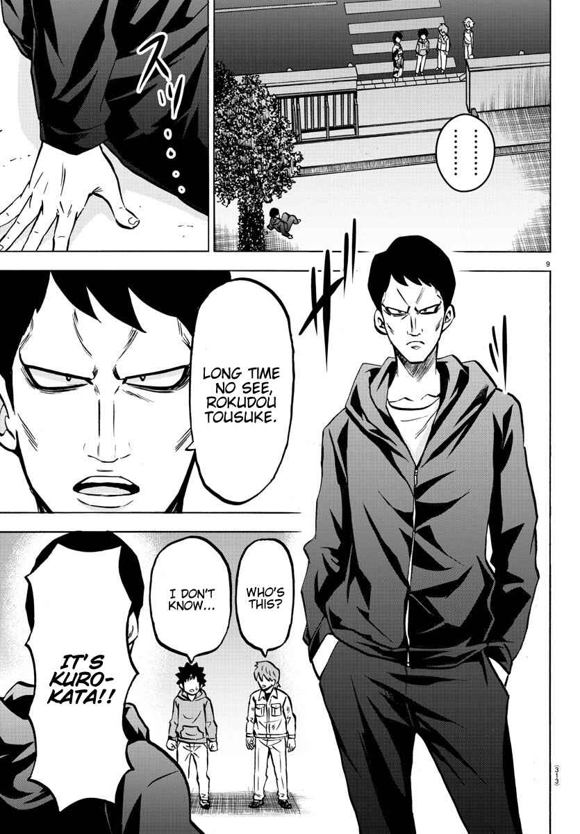 Page 9 Chapter 192 Rokudou no Onna-tachi