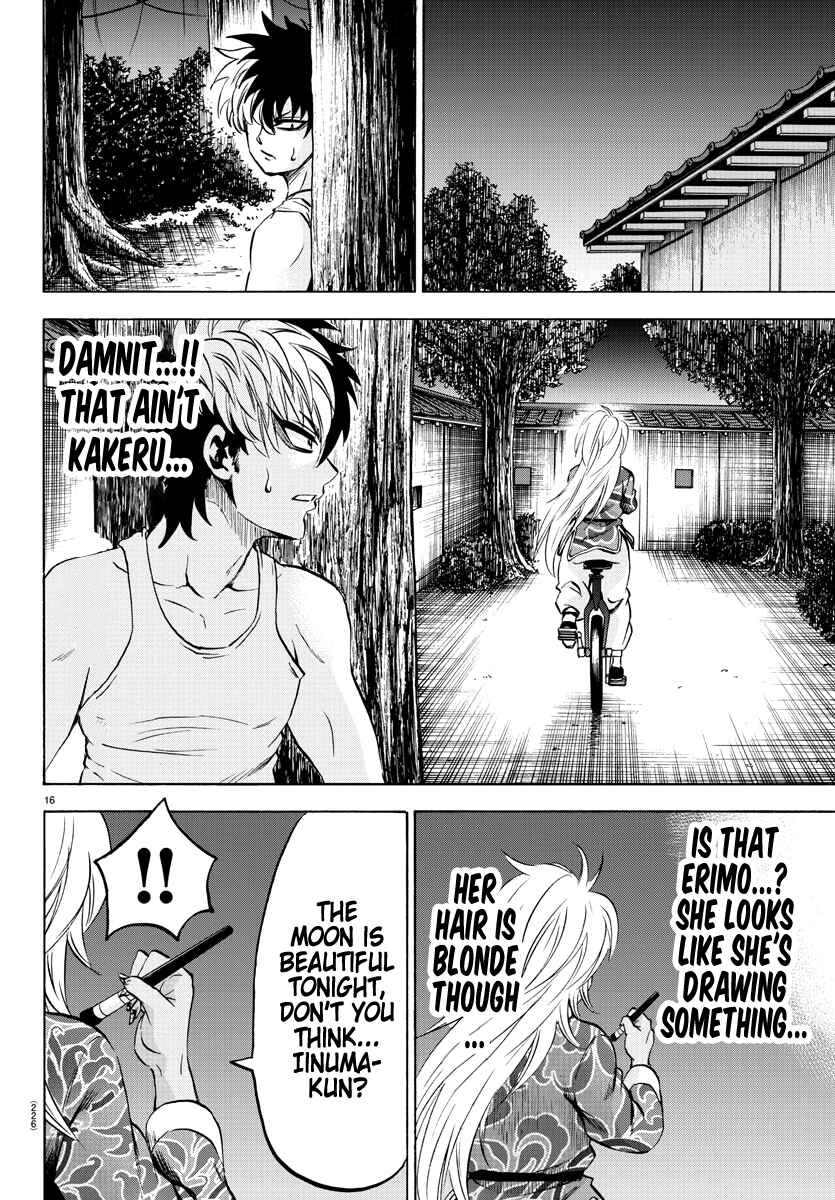 Page 15 Chapter 116 Rokudou no Onna-tachi