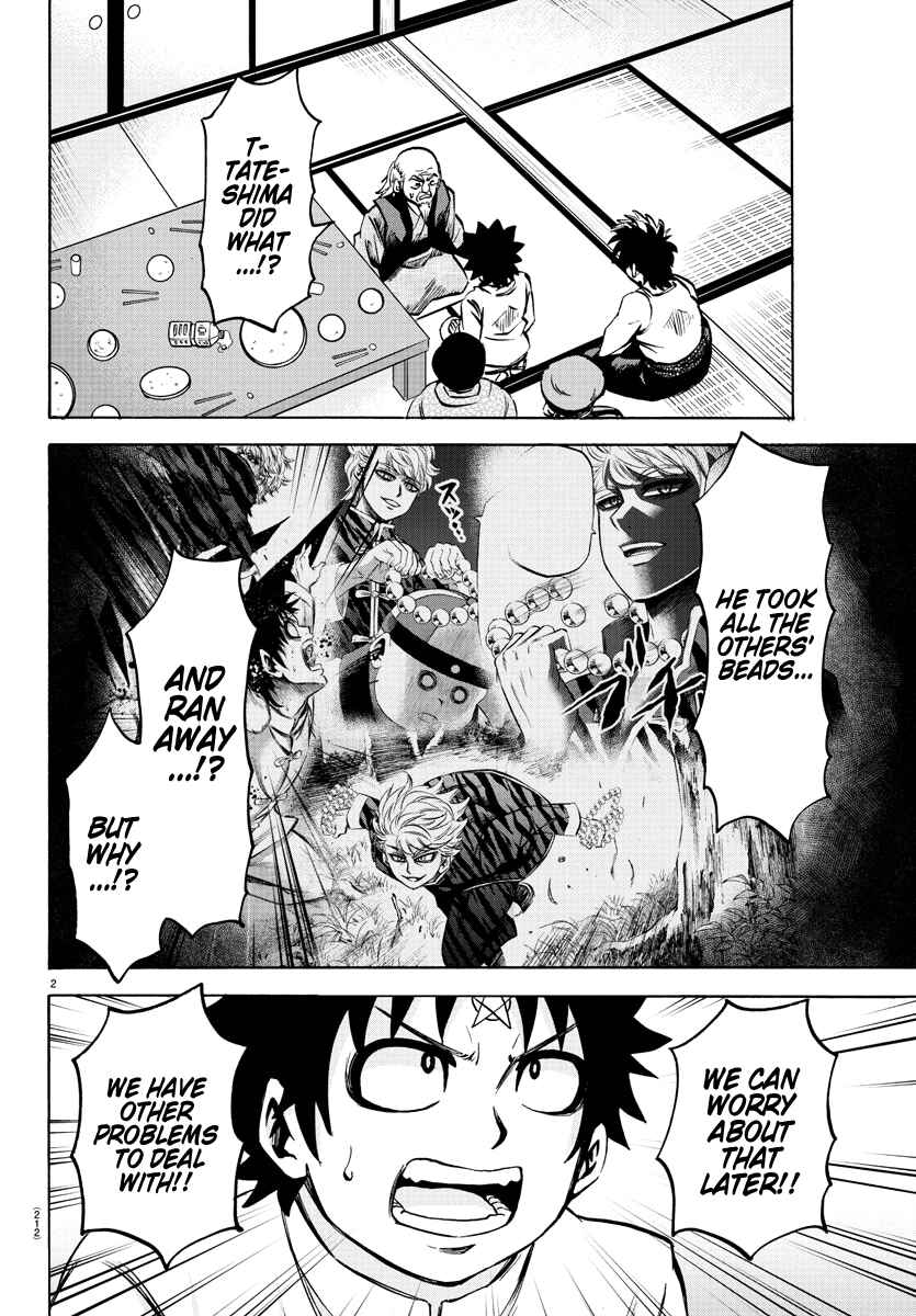 Page 2 Chapter 116 Rokudou no Onna-tachi