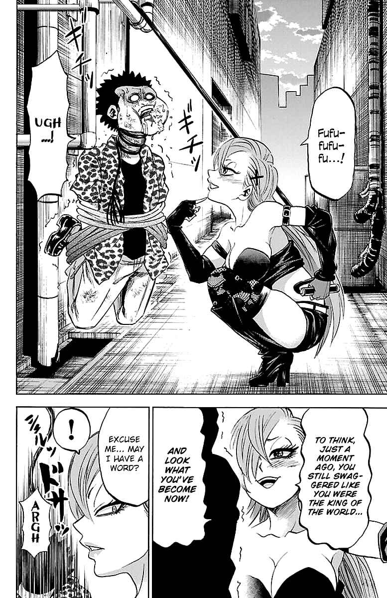 Page 3 Chapter 70.5 Rokudou no Onna-tachi