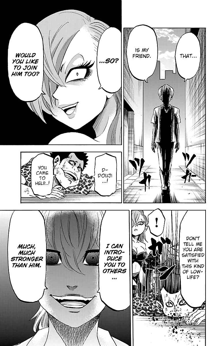 Page 4 Chapter 70.5 Rokudou no Onna-tachi