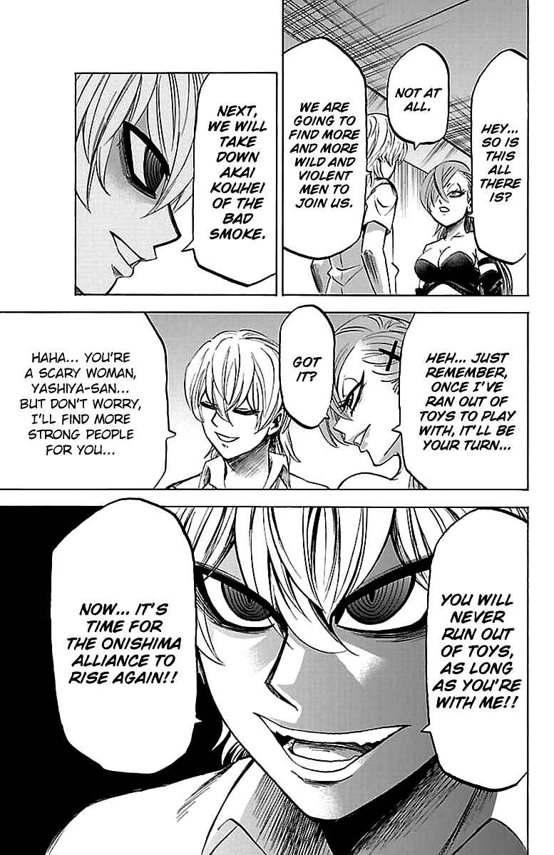 Page 6 Chapter 70.5 Rokudou no Onna-tachi