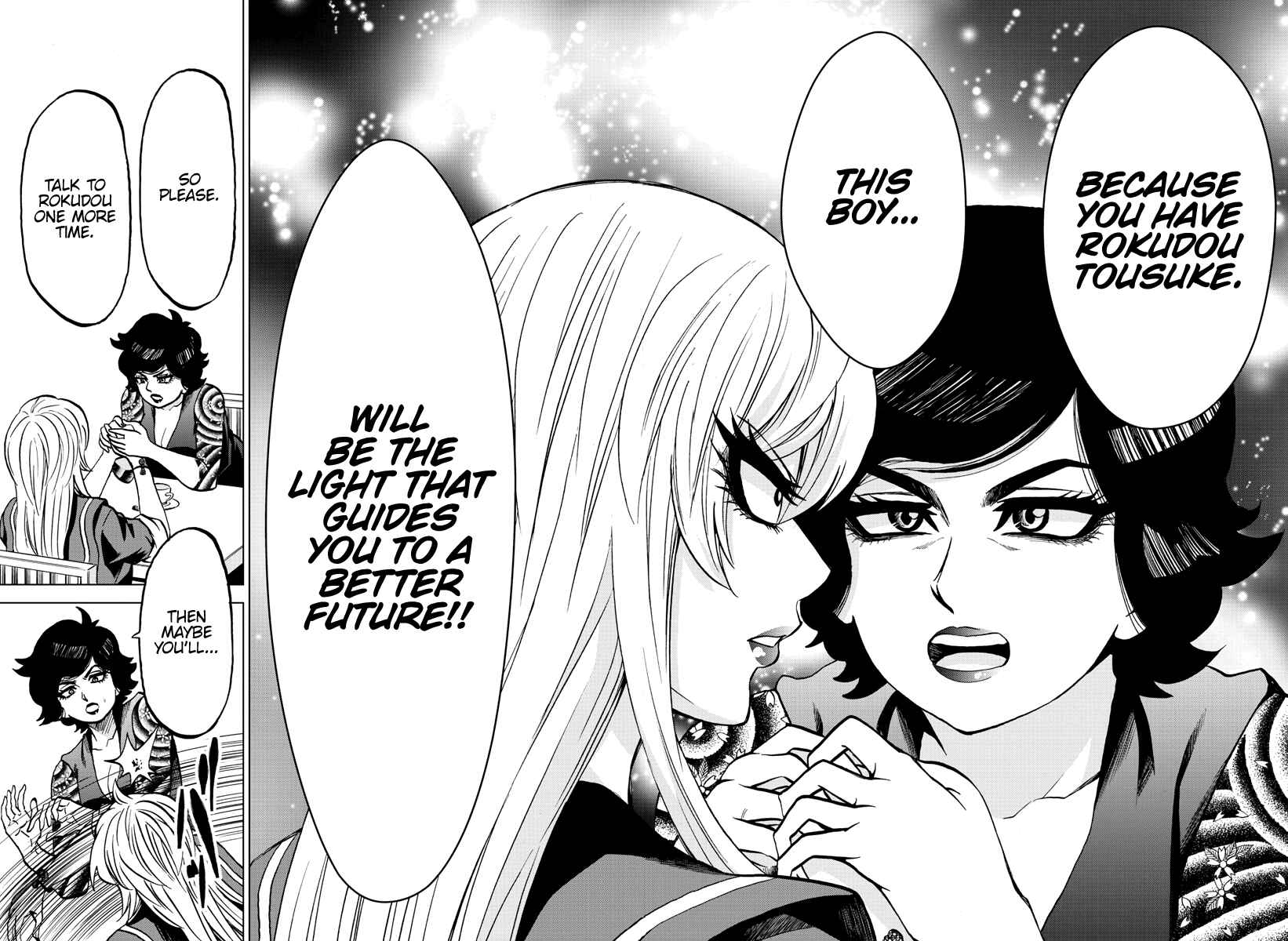Page 13 Chapter 222 Rokudou no Onna-tachi