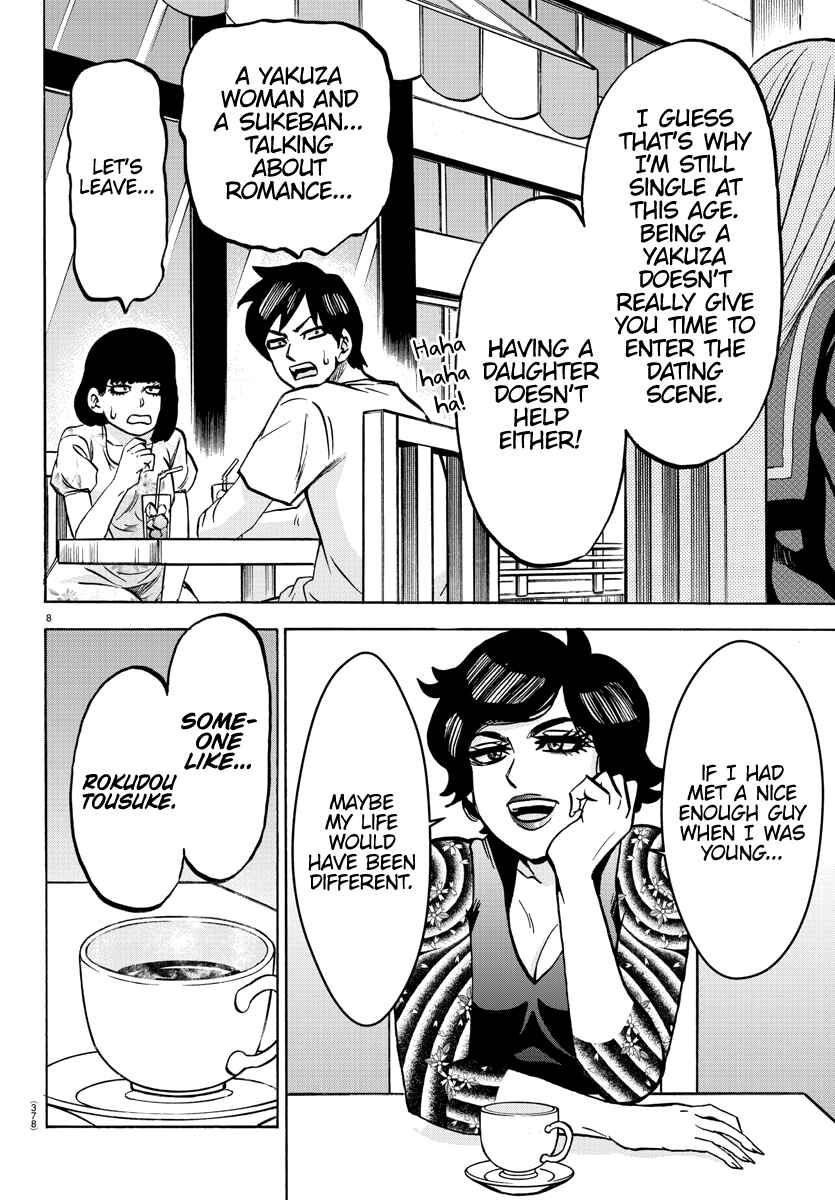 Page 7 Chapter 222 Rokudou no Onna-tachi