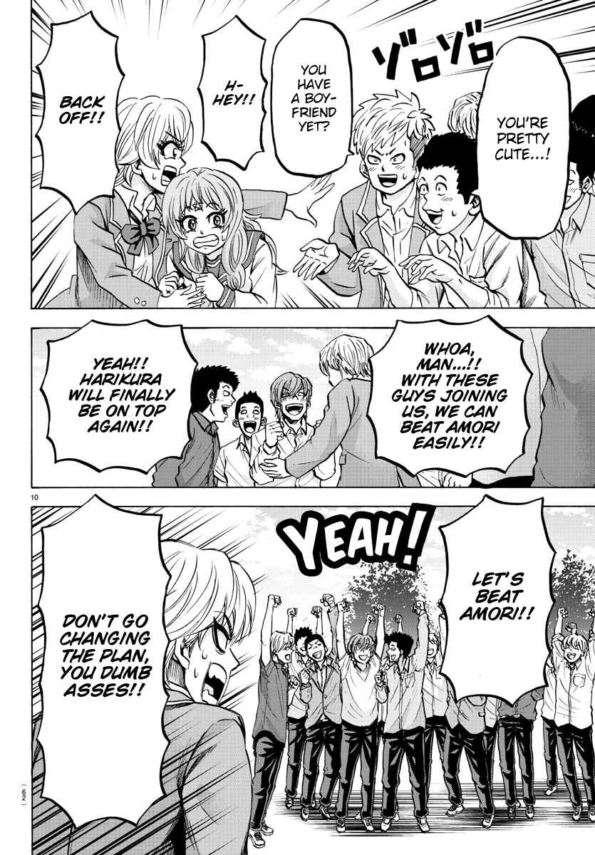 Page 11 Chapter 136 Rokudou no Onna-tachi