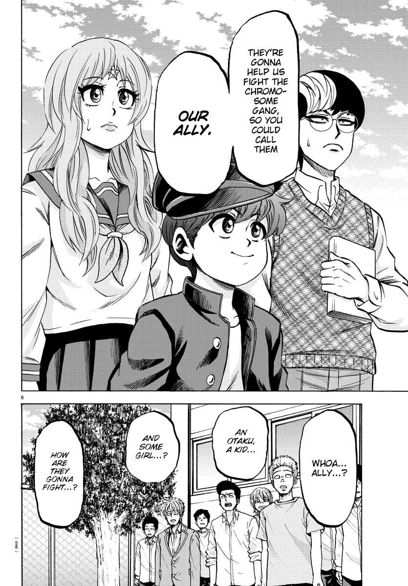 Page 7 Chapter 136 Rokudou no Onna-tachi