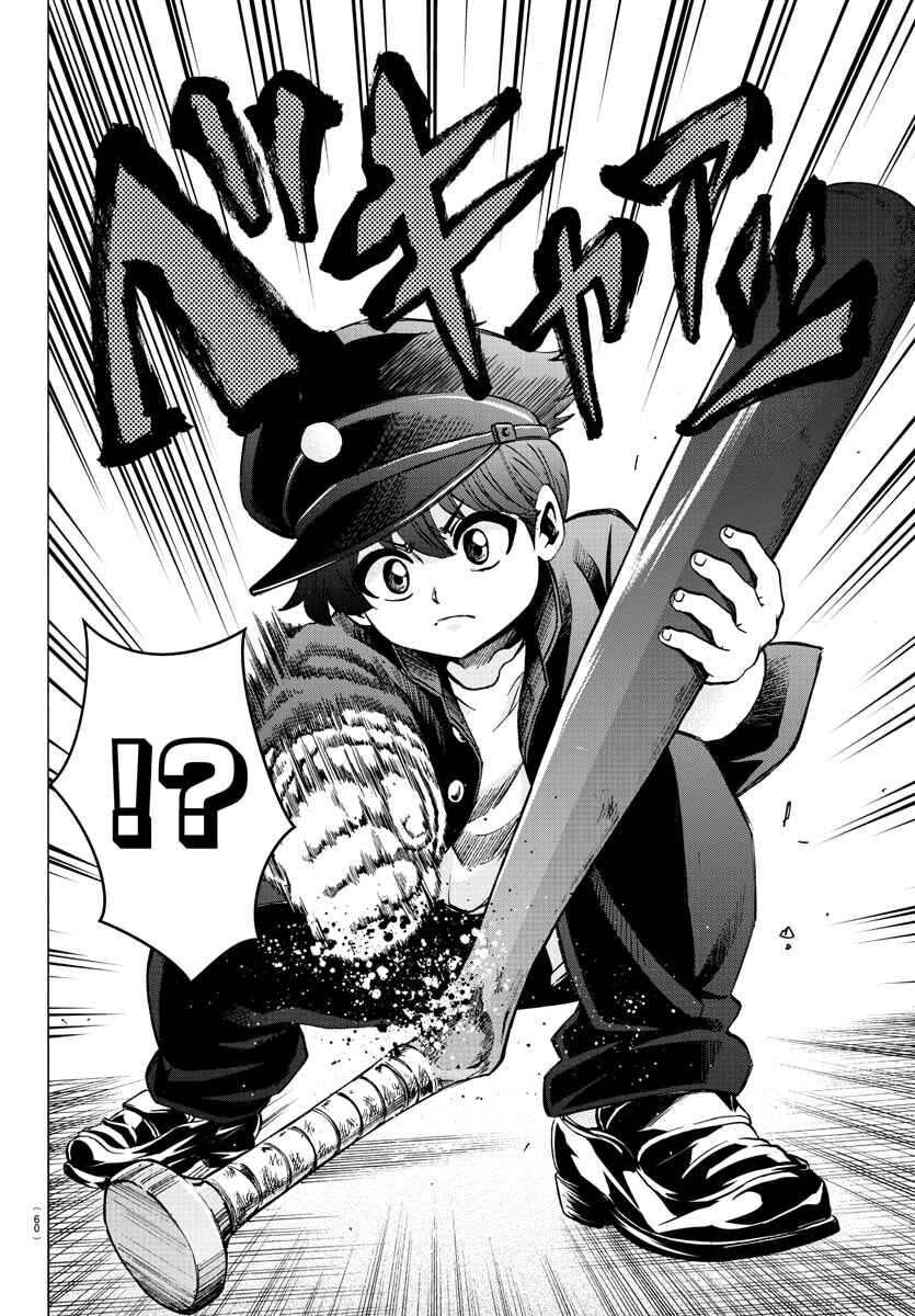 Page 9 Chapter 136 Rokudou no Onna-tachi