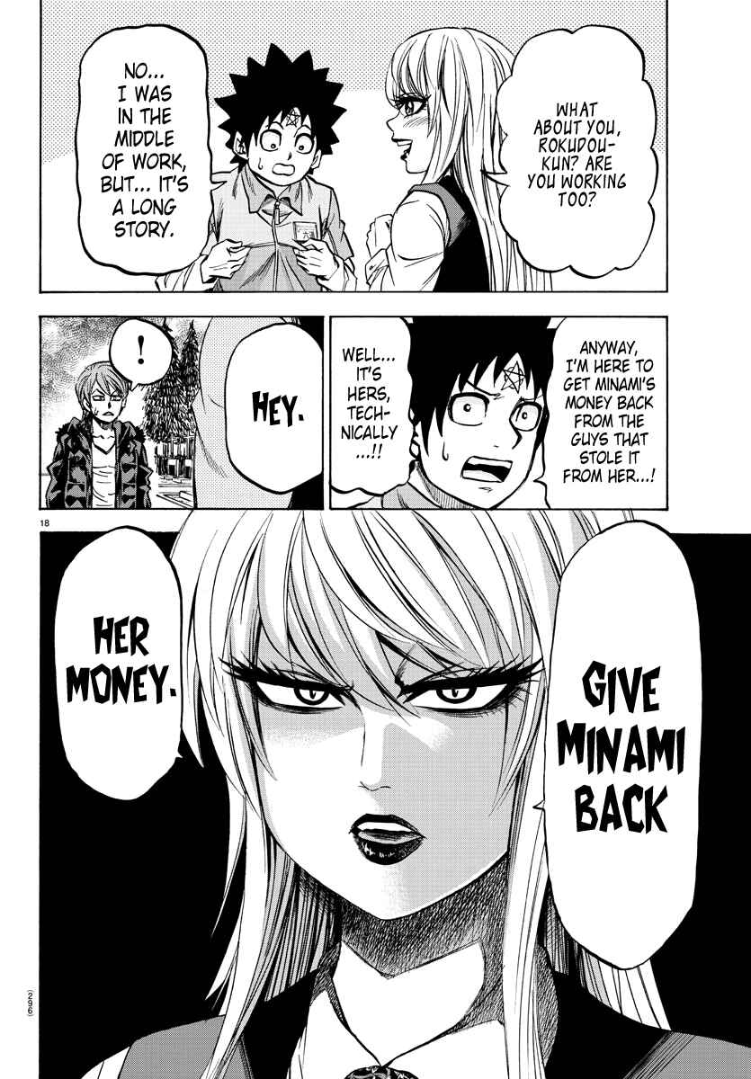 Page 15 Chapter 91 Rokudou no Onna-tachi