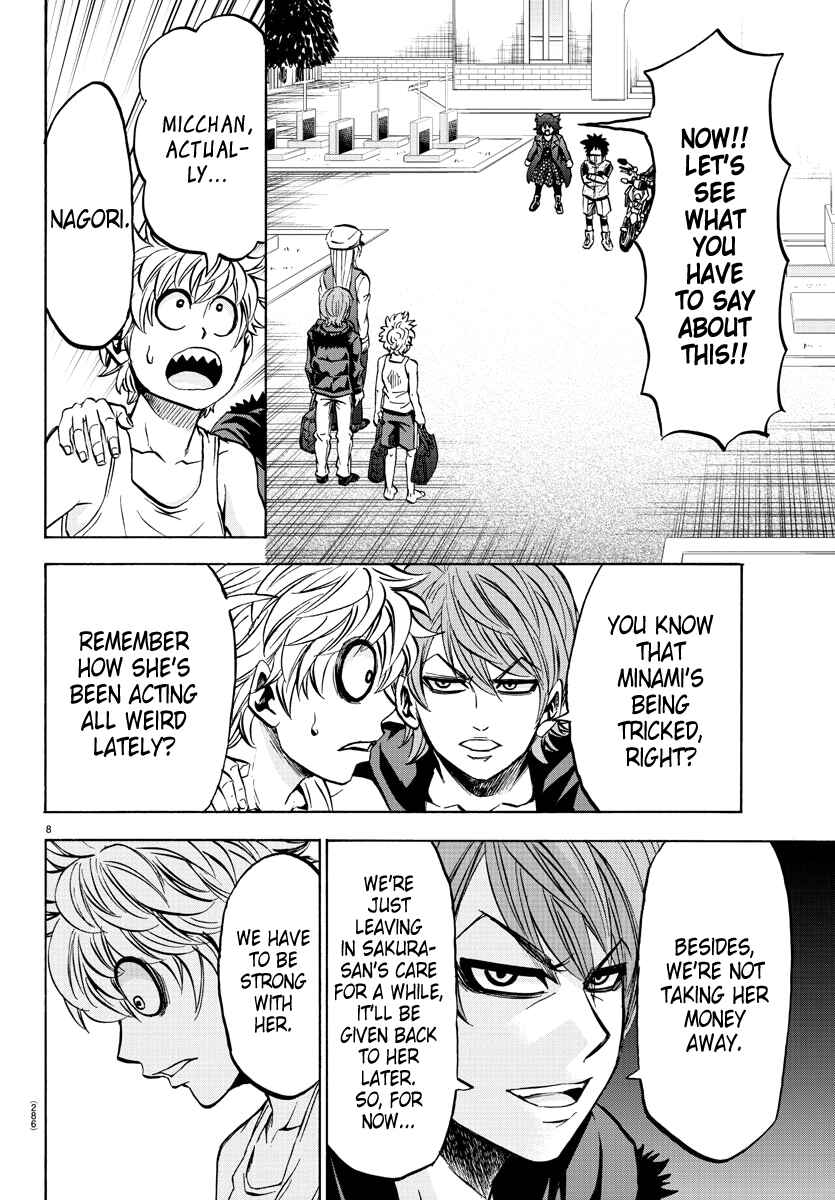 Page 7 Chapter 91 Rokudou no Onna-tachi