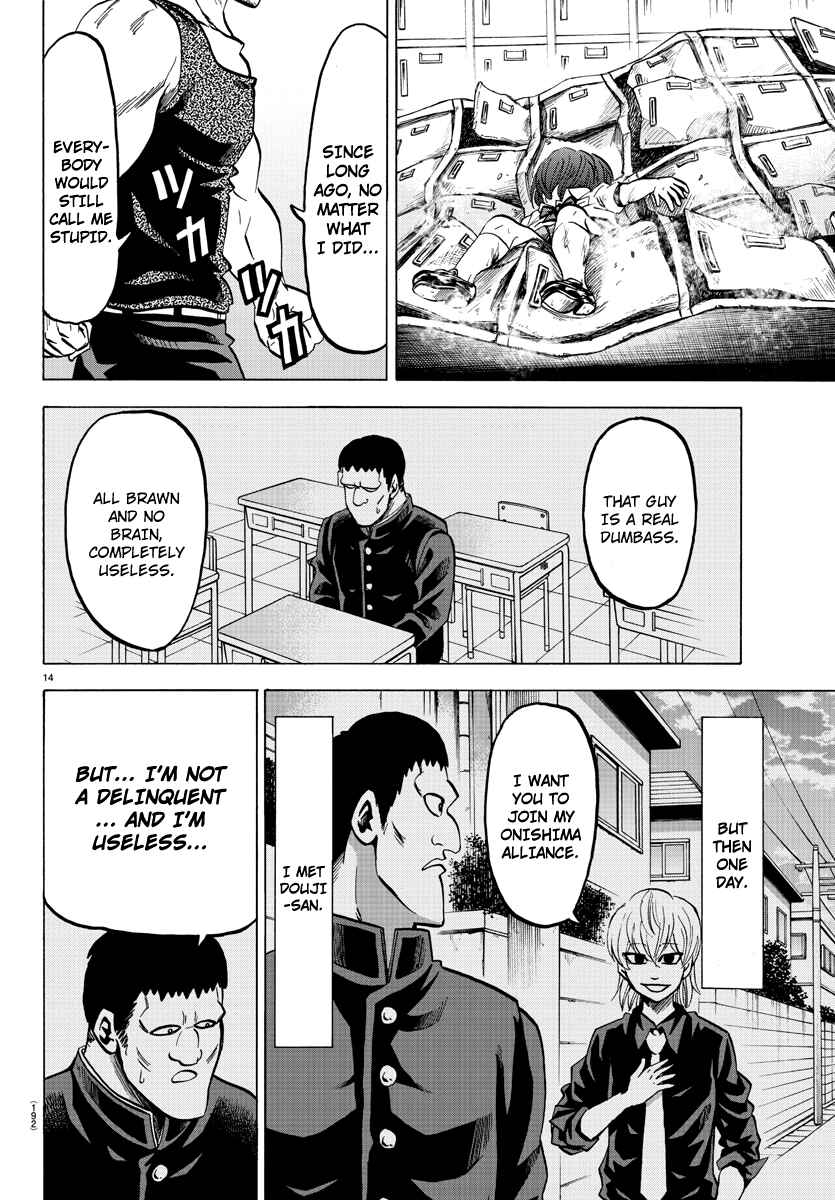 Page 13 Chapter 54 Rokudou no Onna-tachi