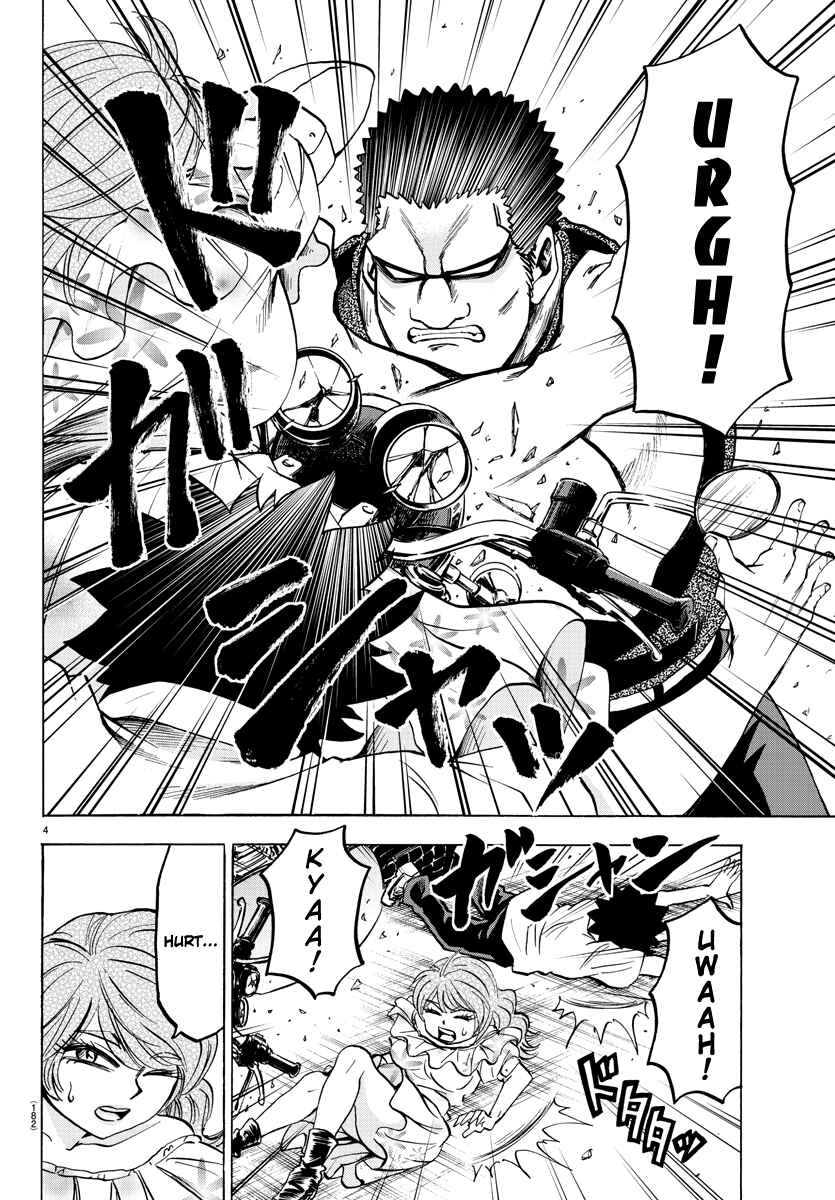 Page 4 Chapter 54 Rokudou no Onna-tachi