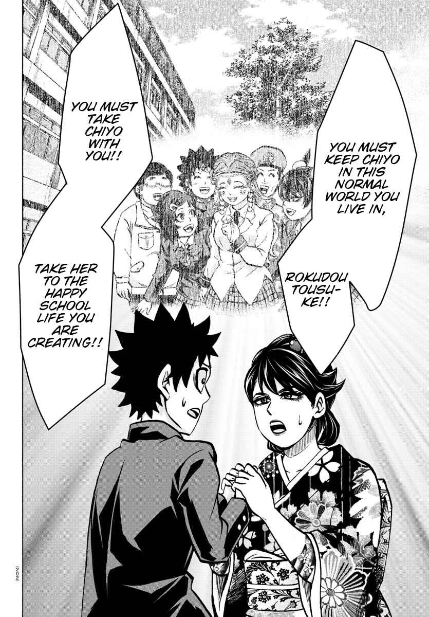 Page 10 Chapter 178 Rokudou no Onna-tachi