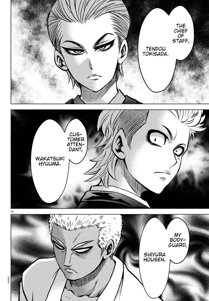Page 13 Chapter 178 Rokudou no Onna-tachi