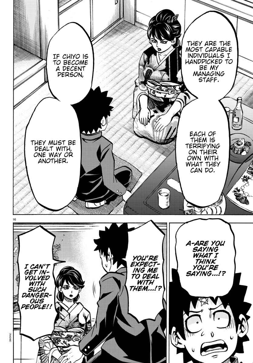 Page 15 Chapter 178 Rokudou no Onna-tachi