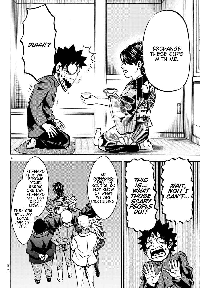 Page 17 Chapter 178 Rokudou no Onna-tachi