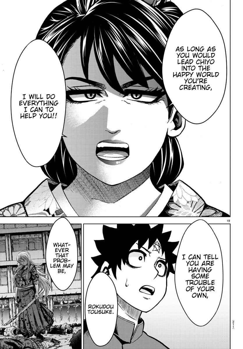 Page 18 Chapter 178 Rokudou no Onna-tachi